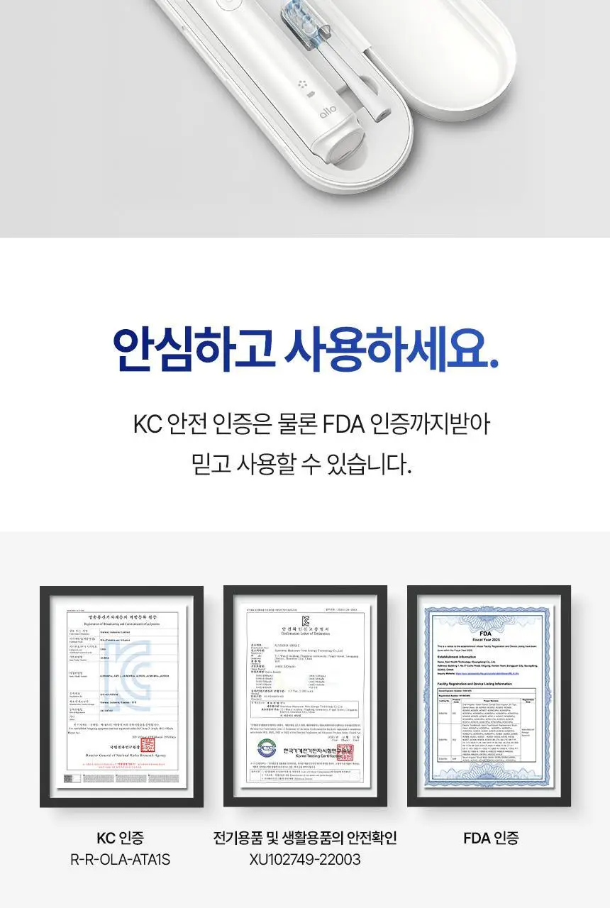 [FDA 인증] 알로코리아 듀얼덴티 좌우회전 음파 전동칫솔 ATA1S 상세페이지 32